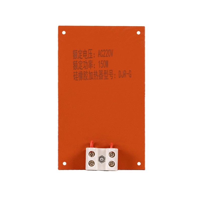 سخان مطاط السيليكون JRD-G