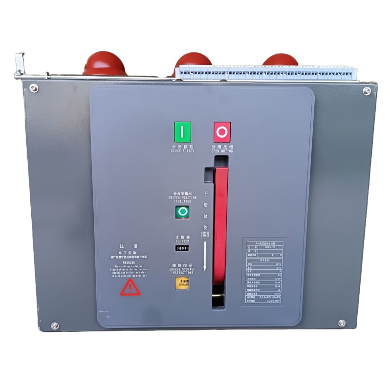 ZN63 VS1 داخلي عالي الجهد VCB